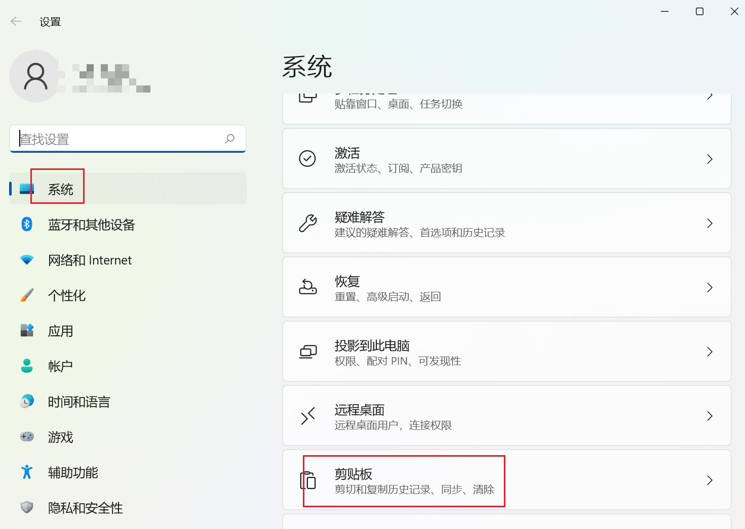 Win11剪贴板怎么跨设备同步？Win11跨设备复制粘贴数据的技巧