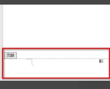 Word页脚怎么编辑都是1怎么解决？