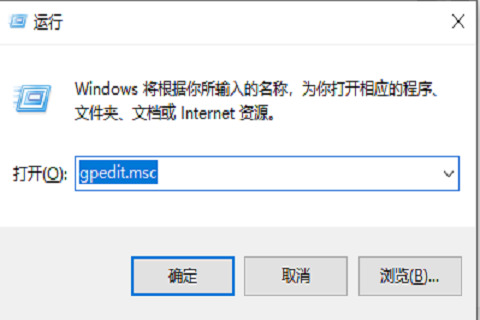 Win10网络被限速了怎么解决？Win10解除网络限速的设置方法