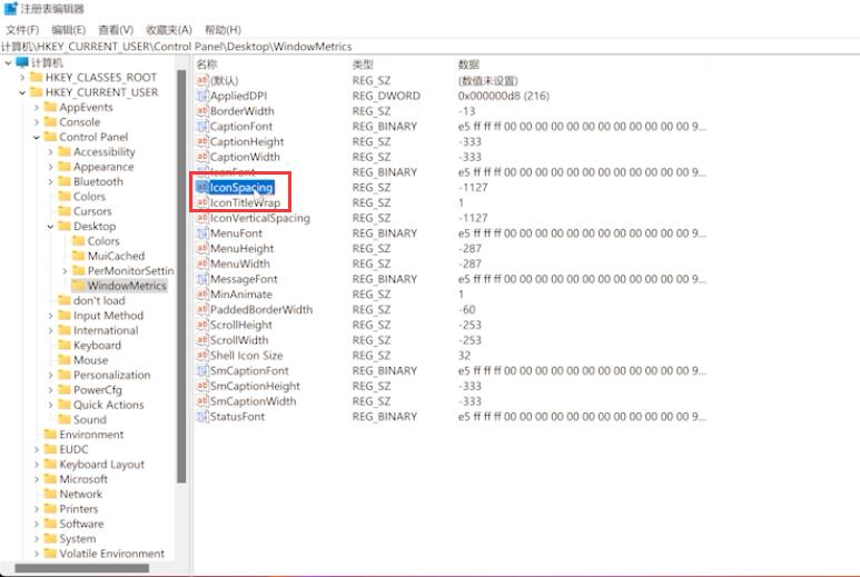 win11桌面图标间距突然变大怎么解决？