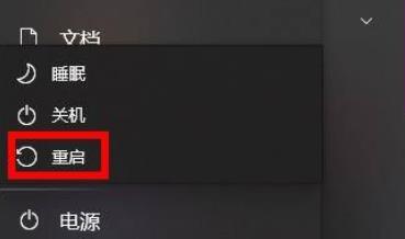 Win11系统安装卡住了怎么办？Win11系统安装卡住了解决方法