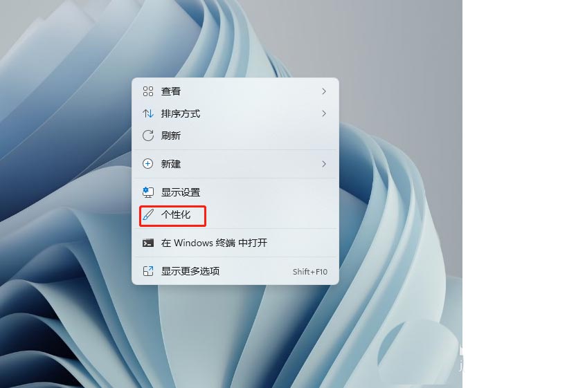 Win11系统怎么更换触摸键盘的主题皮肤？