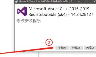 怎么解决罗技驱动安装完一直在转圈？