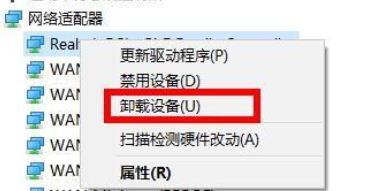 Win11系统安装卡住了怎么办？Win11系统安装卡住了解决方法