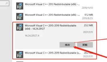 怎么解决罗技驱动安装完一直在转圈？