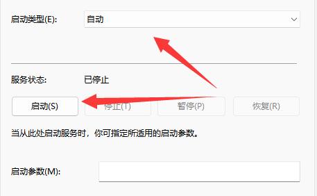 nvidia控制面板找不到应用程序的解决方法