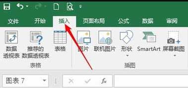 excel折线图怎么做一条线