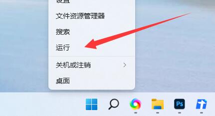 nvidia控制面板找不到应用程序的解决方法