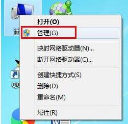 Win7系统怎么禁用guest账户？Win7禁用guest账户教程