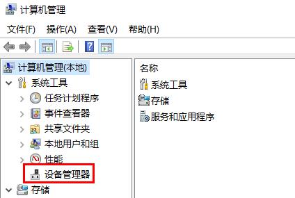 Win7电脑USB接口功能不足怎么办？Win7电脑USB接口功能不足解决方法