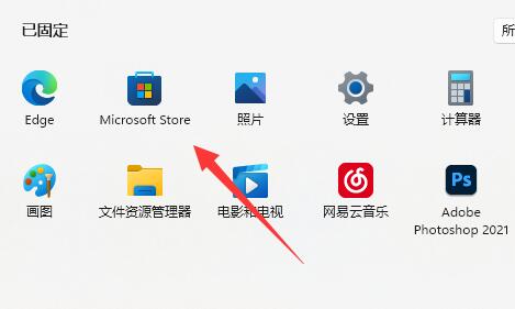 nvidia控制面板找不到应用程序的解决方法
