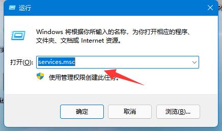 nvidia控制面板找不到应用程序的解决方法