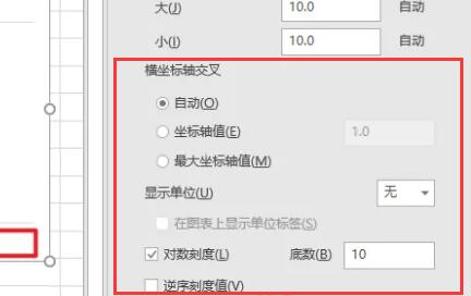 excel折线图怎么自定义x轴和y轴