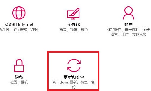 Win10电脑重置此电脑失败怎么解决？