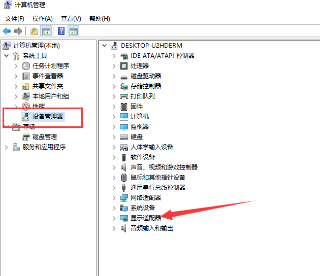 显卡驱动安装失败怎么办？Win10显卡驱动安装失败解决方法