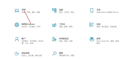 Win11怎么切换平板模式？Win11切换平板模式教程