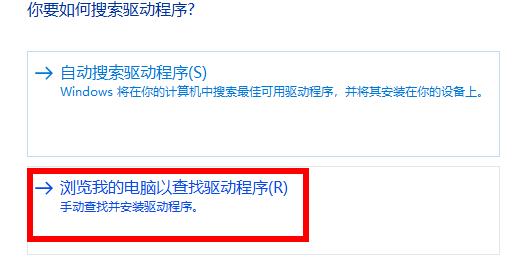 网卡驱动安装在什么位置 电脑里的网卡驱动在哪个位置