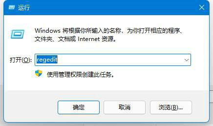 Win11共享打印机故障错误代码0x0000011b怎么解决？