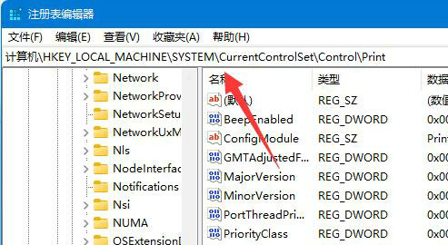 Win11共享打印机故障错误代码0x0000011b怎么解决？