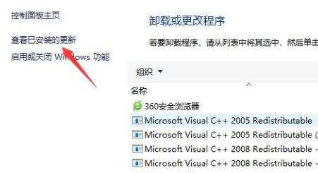 Win11共享打印机故障错误代码0x0000011b怎么解决？