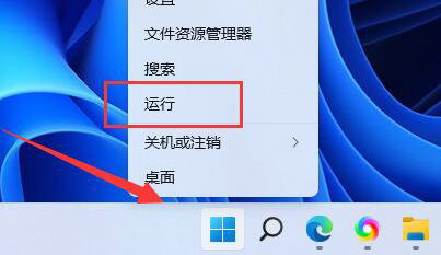 Win11共享打印机故障错误代码0x0000011b怎么解决？