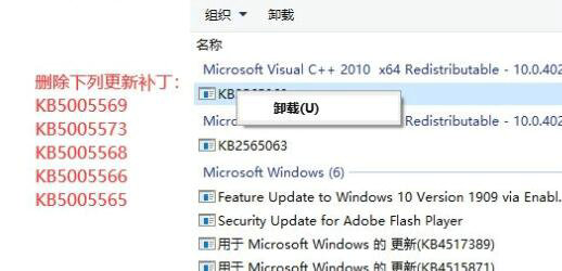 Win11共享打印机故障错误代码0x0000011b怎么解决？