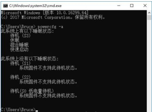 Win10电脑进入休眠模式不可以唤起怎么解决？