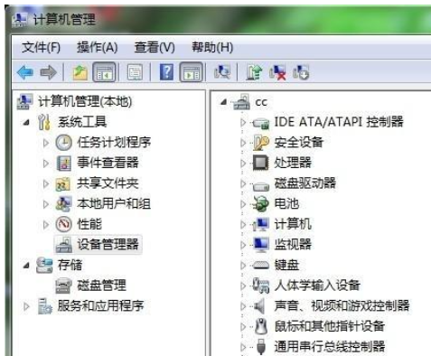 Win7系统监控摄像头无法打开怎么解决？