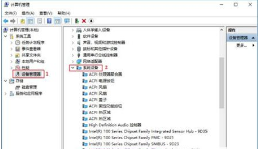 Win10电脑进入休眠模式不可以唤起怎么解决？