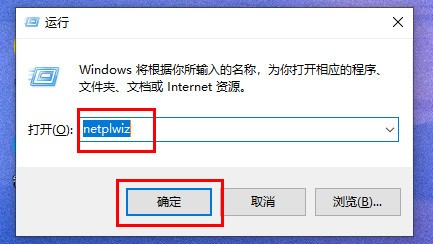 Win11电脑怎么关闭开机密码？Win11关闭开机密码方法