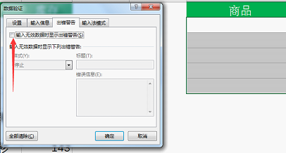 Excel如何制作高效的搜索式下拉菜单？搜索式下拉菜单的制作教程