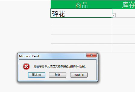 Excel如何制作高效的搜索式下拉菜单？搜索式下拉菜单的制作教程