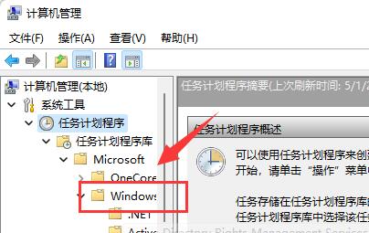 Windows11输入体验怎么关？Win11输入体验关闭教程
