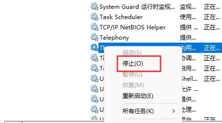 Windows11输入体验怎么关？Win11输入体验关闭教程