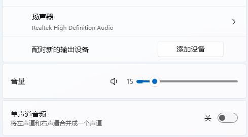 Win11连蓝牙耳机没声音怎么解决？