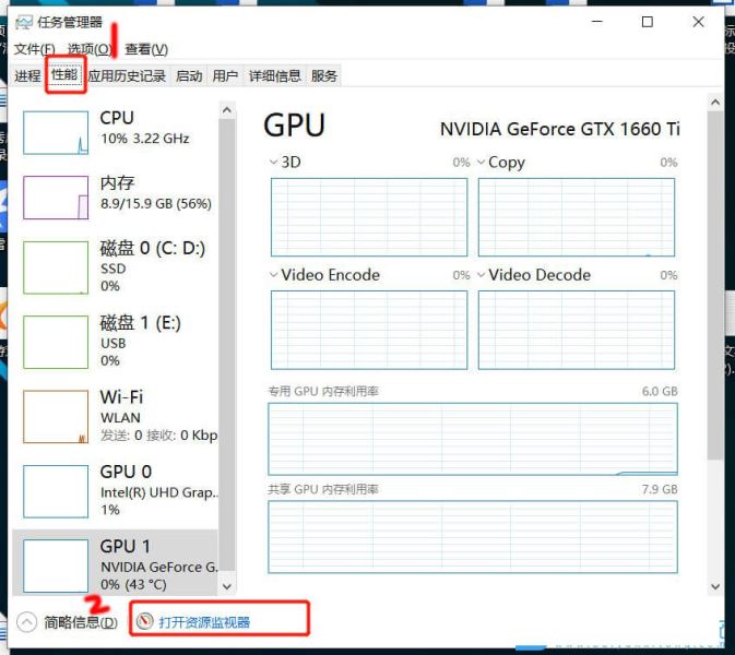 Win10系统USB设备被占用不能弹出怎么解决？