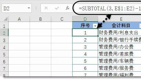 Excel筛选状态下的计算总结？Excel筛选状态下的计算总结