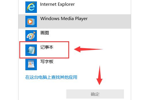 Win10 XGP我的世界无法更新原生启动器解决方法