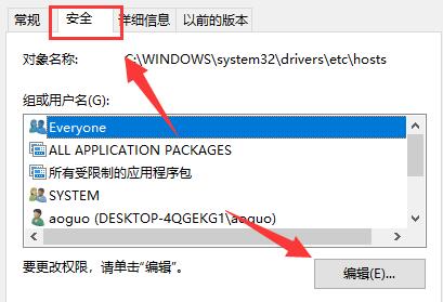 Win10 XGP我的世界无法更新原生启动器解决方法