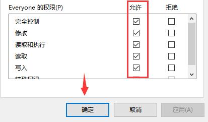 Win10 XGP我的世界无法更新原生启动器解决方法