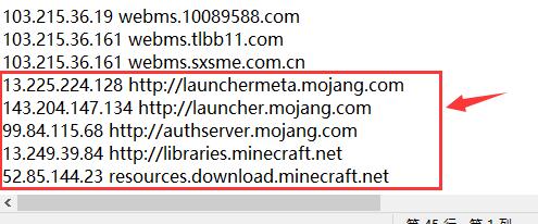 Win10 XGP我的世界无法更新原生启动器解决方法