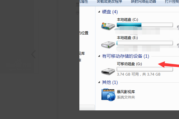 0x80071ac3:无法完成操作,因为卷有问题的解决方法
