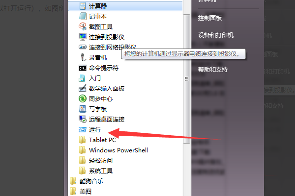 0x80071ac3:无法完成操作,因为卷有问题的解决方法