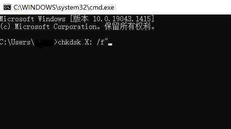 0x80071ac3无法复制 0x80071ac3解决办法