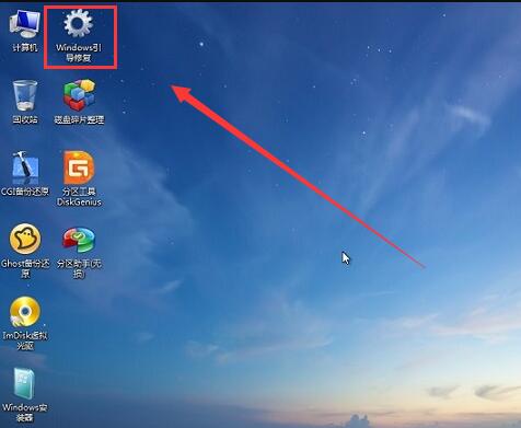 笔记本a disk read error occurred开不了机怎么办
