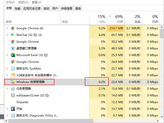 资源管理器占用cpu过高,屏幕不断刷新怎么解决？