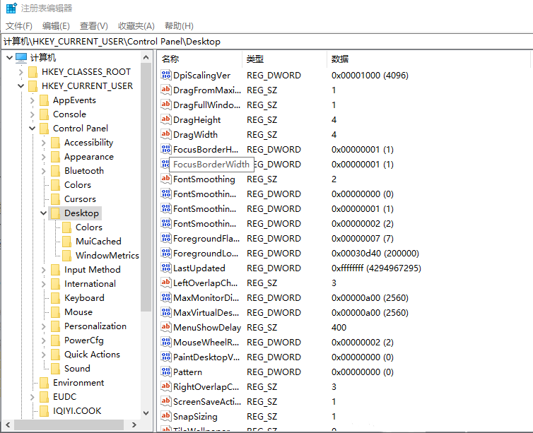 资源管理器占用cpu过高,屏幕不断刷新怎么解决？