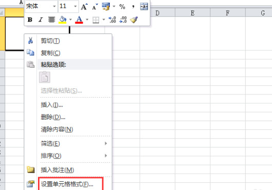 Excel斜杠分割表格怎么做？Excel单元格斜杠拆分上下打字教程