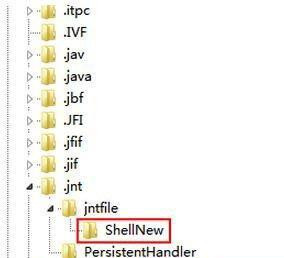 Win7如何清除右键多余菜单？Win7清理右键菜单的方法