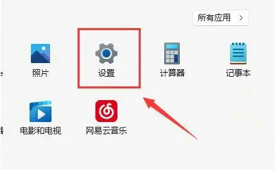 Win11不显示WiFi列表怎么办？Win11电脑显示不出wifi列表解决方案